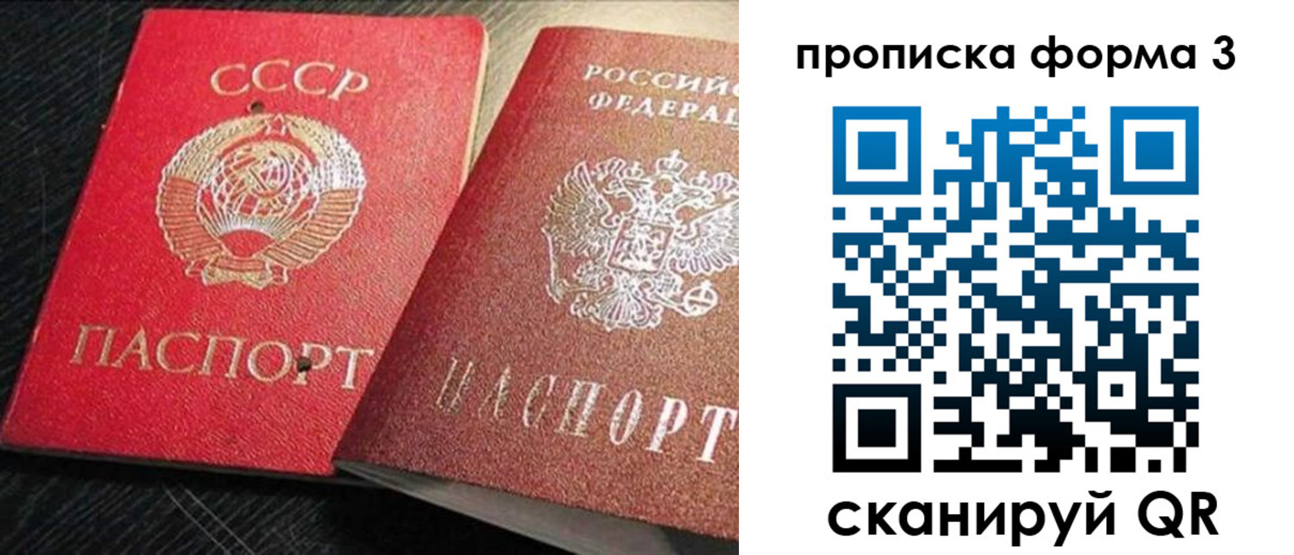 временная регистрация поиск в Кунгуре